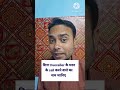 call karnewale ka Naam janiye #short #shortsfeed #tech #shortvideo #ytshorts #techamit