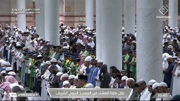 تلاوة من سورة الإنسان للشيخ د. #صلاح_البدير | عشاء الثلاثاء 15-11-1446هـ