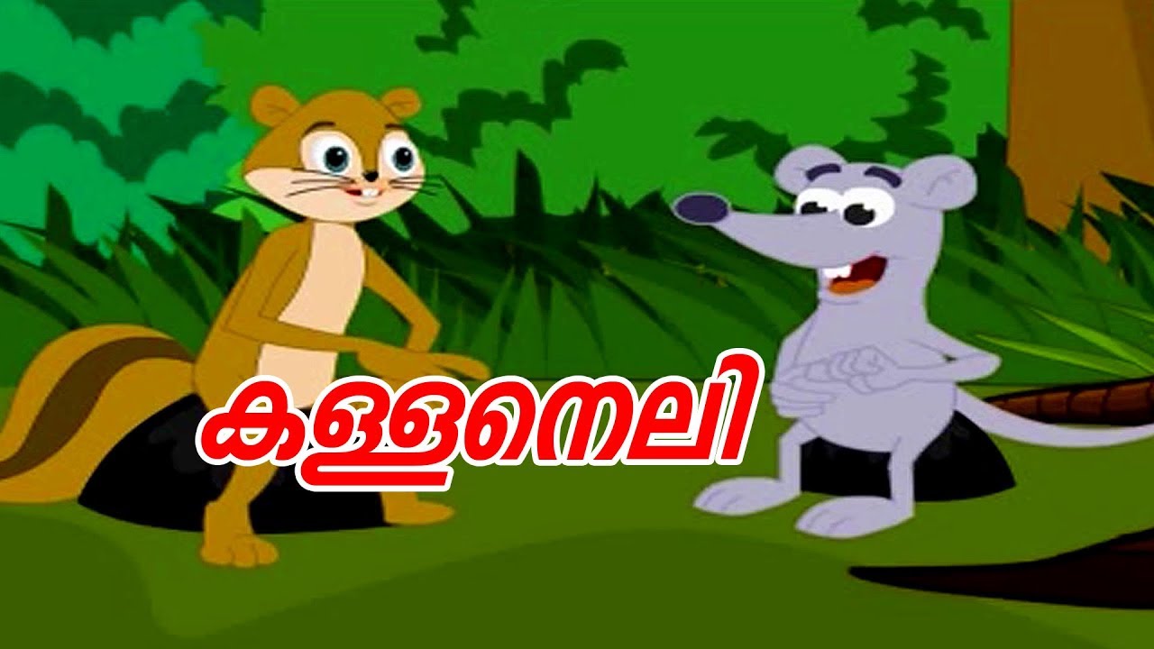 Malayalam Kids Story |Malayalam Animated Short Stories For Children -  YouTube