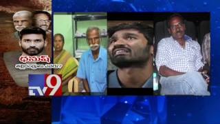 Actor Dhanush parentage case - TV9 Ground Report