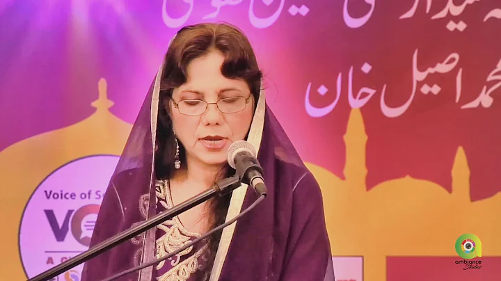 Dr  Shamsa Qureshi Naat e Rasool