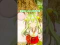 ばんばらばんばら #shorts