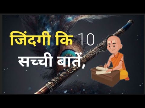 वीडियो: 10 किशोर छोटे बदलाव जो आपके प्यार के जीवन को बेहतर बनाएंगे