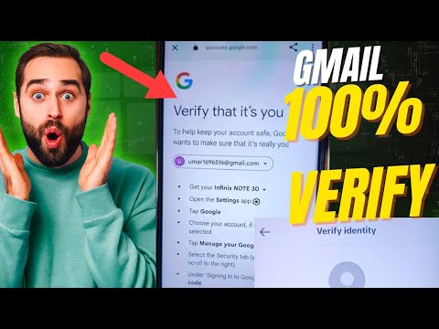 Verify It’s You – Google Verification Code Kahan Se Milega | Google Security Code Problem Solved