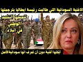 الأغنية السودانية التي طالبت رئيسة ايطاليا بترجمتها لتجعلها النشيد الوطني لبلادها الأغنية السودانية التي طالبت رئيسة ايطاليا بترجمتها لتجعلها النشيد الوطني لبلادها