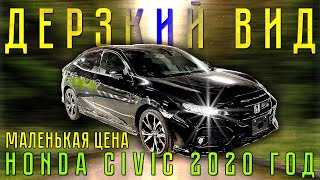 HONDA CIVIC у этой машины только один минус