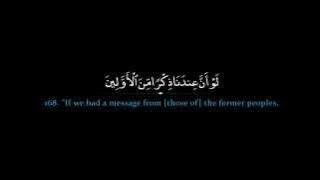 Surah Saffat | Mishary Rashid al Efasy سورة الصافات |  مشاري العفاسي