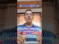 T-Shirt Estimation Mistake That Kills Agile