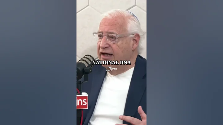 Protecting Israel's National Heritage -Amb David Friedman Explains the Importance: