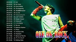 【One Ok Rock】ワンオクロックおすすめの名曲 || ONE OK ROCK ベストヒット || ONE OK ROCK 人気曲 | ONE OK ROCK Greatest Hits V68