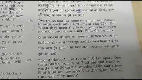 Time and Distance part 5   by Rakesh yadav