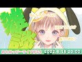 【おとはっぴーライブ#54】梅雨もまったりトークでさわやかに