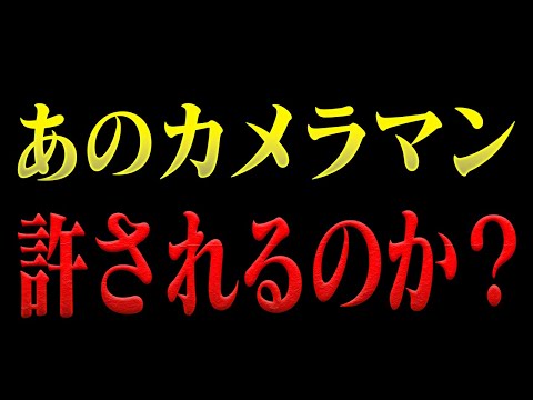 【支持率下げてやる】真実が暴かれました…消防レスキューが偏向報道、誹謗中傷、心の限界を徹底解説。