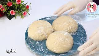 خبز تميس الأفغاني باسهل واسرع طريقة عمل خبز تميز في الفرن لاطيب فطور مع رباح محمد Afghan bread
