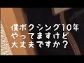 ヤバすぎる集金人 #shorts