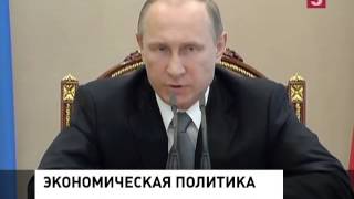 Путин прокомментировал решение Киева ввести мораторий на выплату долга(, 2015-05-20T16:34:16.000Z)