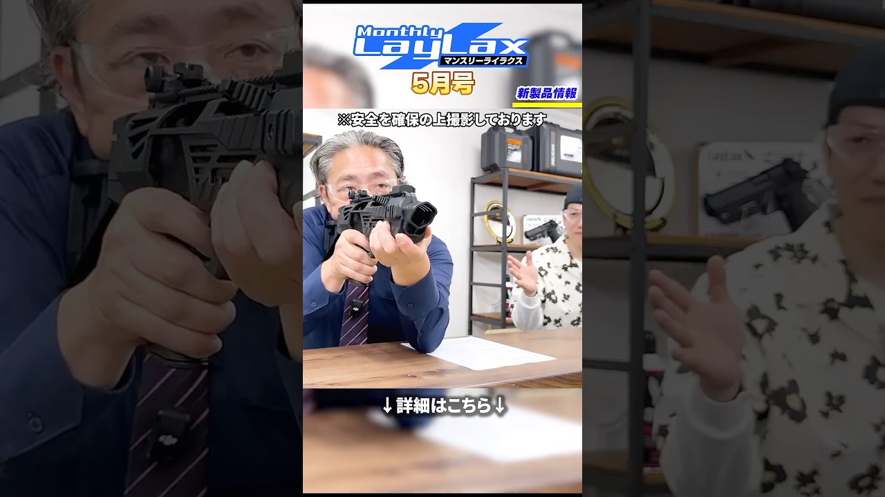 【サバゲーマー必見】デザートイーグルがカービンに化ける!? shorts