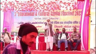 Maulana Mustaqim deliver his opinion about Mlli Model Academy in Annual Function