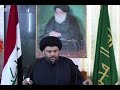 محله الموت من اجل الشهاده جعفر المطيري وحسن جنه 2008 صدريات نادرة حماسيه ترند اغاني قديمه صدريه