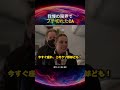我慢の限界にブチ切れたCA