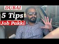 5 Tips How To Get Job In Dubai