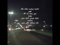 ماشيته ورضيت 