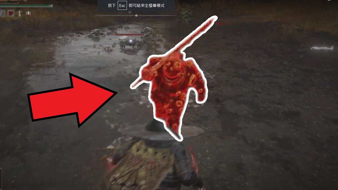 Deam Ps5 艾爾登法環 王城外圍 食糞者入侵 Youtube