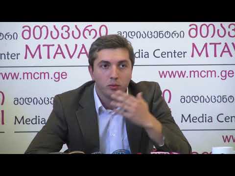 ვასილ მამულაშვილის პრესკონფერენცია \"მედიაცენტრ მთავარში\" 19.09.2018