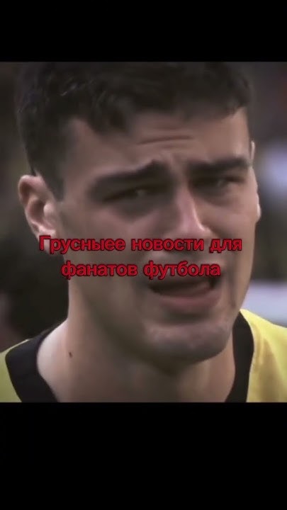 Эх Великий Тони кроос #подпишись жду актив #Тони #Кросс - YouTube
