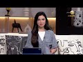 برنامج سيدتي ينعي الإعلامية الراحلة مشاعل محمد 