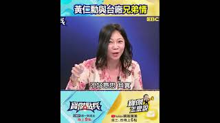 顯卡之王3dfx錯估局勢殞落 板卡三兄弟「華碩、技嘉、微星」助輝達拿下第一名!@TaiwanLBJnews #shorts