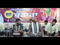 Dera baba sakhi sultan ji  salana bhandara  november 2223 2023  part 01