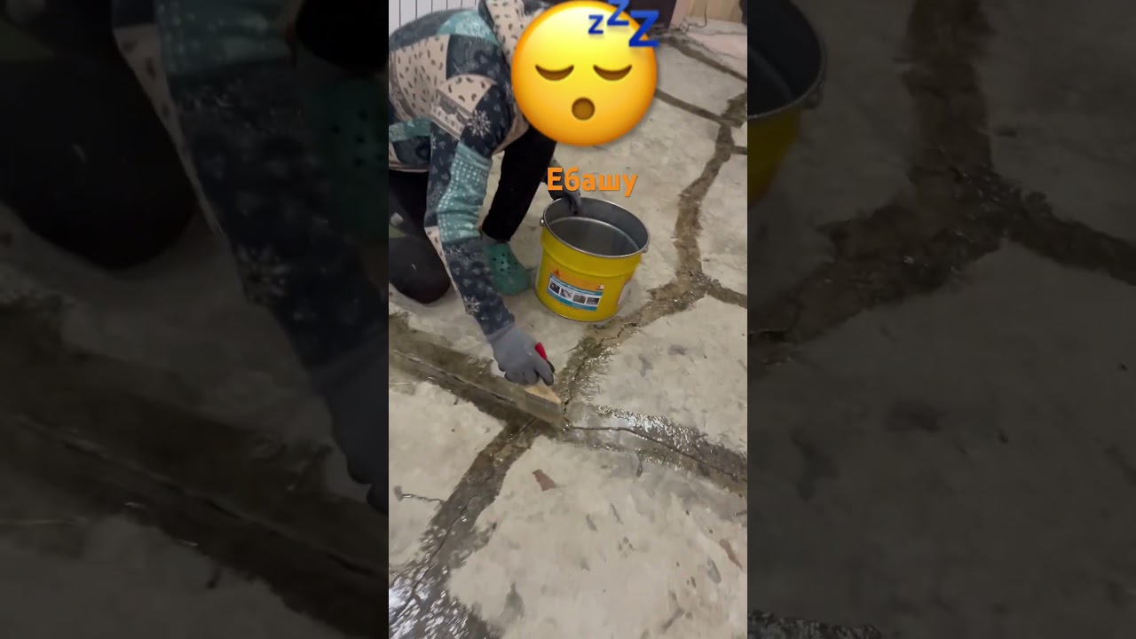 Эпоксидная грунтовка 