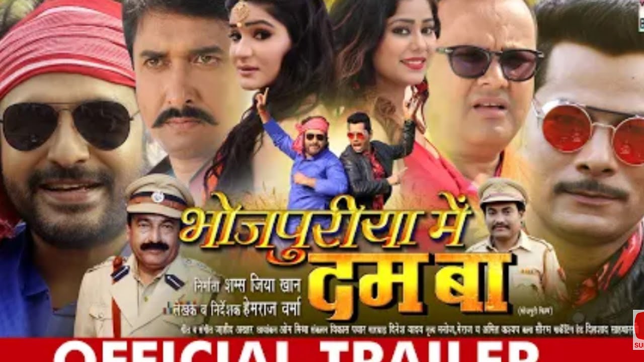 naya naya film dijiye Bhojpuri mein leke khesari Pawan YouTube