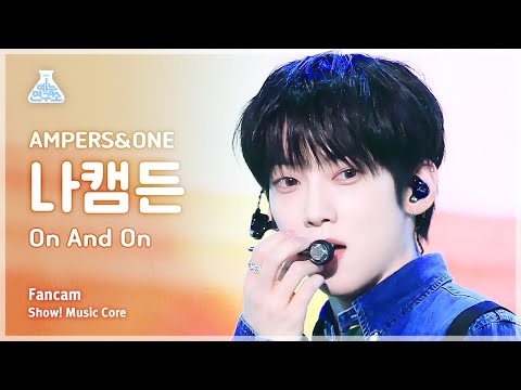 [예능연구소] AMPERS&amp;<strong>amp</strong>;ONE KAMDEN - On And On(앰퍼샌드원 나캠든 - 온 앤 온) <strong>FanCam</strong> | Show! MusicCore | MBC231118방송