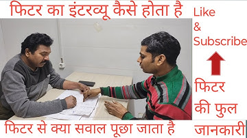 structure fitter interview question & answer hindi | how to see structure drawing| @GulfInfo