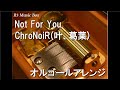 Not For You/ChroNoiR(叶、葛葉)【オルゴール】