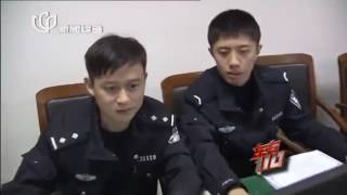 东方110