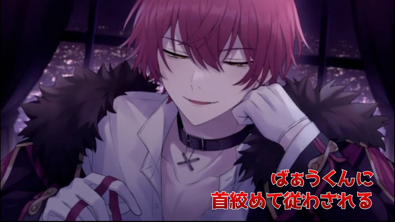 Knight A - 騎士A -ばぁう ASMR 首絞められ従わされる【ASMR】【女性向けボイス】