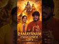 ராமாயணம் பற்றிய கேள்விகளுக்கு பதில் சொல்ல முடியுமா? #trending #challenge #viral #மகாபாரதம்