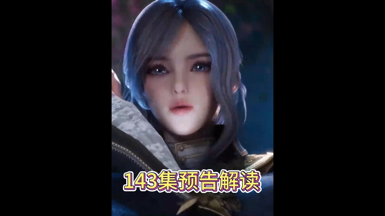 絕世唐門143集預告解讀：第二次海神緣結束，霍雨浩舞桐終相認