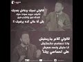 اغنيه كلموها عني من بعيد لبعيد عرفوها اني اني باحبها وهو ساكن منها Mp3