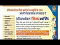 INDIAN OIL CORPORATION LIMITED PARA SPORTS SCHOLARSHIP#INDIAN OIL DIVYASHAKTI SPORTS SCHOLARSHIP