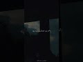 Donia Wael El Waili X SeLTa Cover Bekya حالة وتس Donia Wael El Waili X SeLTa Cover Bekya حالة وتس