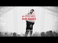 Hath baandh  talhah yunus  prod by jokhay official audio