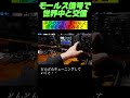 モールス信号で世界と交信 /謎の怪電波⁉ #モールス #アマチュア無線 #shorts