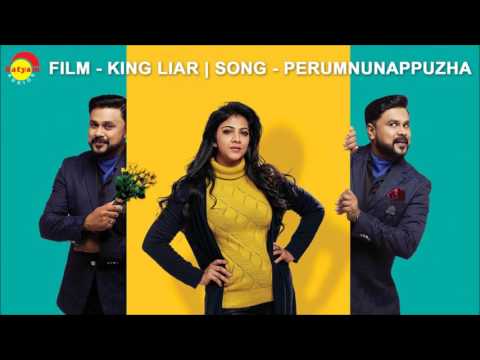 King Liar Malayalam Movie   Perumnunapuzha Full Song  Dileep Madonna  Siddique Lal