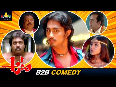 Back to Back Ultimate Comedy Scenes | Aata | Vol1 | Siddharth, Ileana, Brahmanandam, Sunil - SRIBALAJIMOVIES