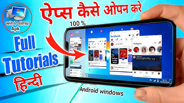 win7 simu kaise chalaye, win7 simu me app kaise use kare, win7 simu me app kaise download kare, win7