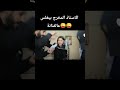 كليب واحشاني يامه النهارده الساعة ٨مساء اكسبلور ترند السعودية تيك توك ترند اغاني جديد اغنية